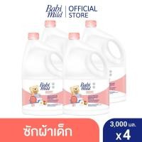 ราคา เบบี้มายด์ น้ำยาซักผ้าเด็ก 3000 มล x4 Babi Mild Fabric Wash 3000 ml x4 (16463423954)