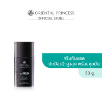ราคา Oriental Princess for Men Ultra Light UV Defense SPF 50 PA 50 ml (7459863153)