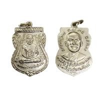 ราคา เหรียญหลวงพ่อทวด วัดช้างให้ ปี 08 รุ่นเลื่อนสมณศักดิ์ ย้อนยุค เนื้ออัลปาก้า Amulets of Luang Pu Thuat (10025482927)