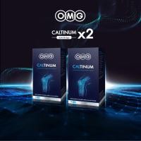 ราคา OMG Caltinum แคลเซียมแอลทรีโอเนต 30 แคปซูล แก้ปัญหาข้อ เสริมความแข็งแรงให้กระดูก ตัวจบปัญหาเรื้อรังของจริง เลิกเสียเวลาลองไปเรื่อยๆ (822576421)