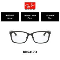 ราคา Ray Ban RX5319D 2477 size 55 แว่นสายตา (406000763)