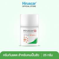 ราคา Hiruscar Anti Acne UV Fluid SPF 50 PA 25 ml ฮีรูสการ์ แอนตี้ แอคเน่ ครีมกันแดด สำหรับผู้มีปัญหาสิว 25 มล (949098895)