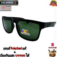 ราคา แว่นตากันแดด Spyแท้ เลนส์โพลาไรซ์และเลนส์กระจก แท้ ป้องกัน UV400 ได้ แว่นตากันแดด แว่นตากันลม แว่นตาใส่ขับรถ รุ่นSY 1848 (9165793764)
