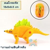 ราคา COD ของเล่นไข่ไดโนเสาร์ ไข่ไดโนเสาร์แปลงร่าง ไข่ไดโนเสาร์น่ารัก ของเล่น ของเล่นไดโนเสาร์ ไดโนเสาร์แปลงร่าง ไข่ไดโนเสาร์ (18105545132)