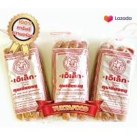 ราคา กุนเชียง กุนเชียงหมู เจ๊เล็ก ขนาด970 กรัม 1แพ็ค (1643182295)