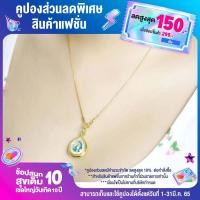 ราคา สร้อยคอทอง สร้อยคอห้อยพระ สร้อยทองไม่ลอก เครื่องประดับ ทองเหมือนแท้ หนัก2สลึง ลายกระดูกงู ยาว18นิ้ว พร้อมจี้พระประจำวันเกิด (17158230091)