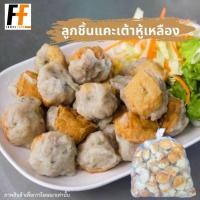 ราคา ลูกชิ้นแคะเต้าหู้เหลืองเยาวราช 1 กิโลกรัม 100ลูก YAOWARAT YELLOW TOFU HAKKA MEATBALLS (7044400491)