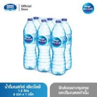 ราคา เนสท์เล่ เพียวไลฟ์ น้ำดื่ม 1 5 ลิตร แพ็ค 6 ขวด (18692568807)