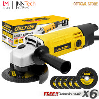 ราคา DELTON เครื่องเจียร เครื่องเจียรไฟฟ้า หินเจียร ลูกหมู 4 นิ้ว 1050W รุ่น DT 954 พร้อมด้ามจับ และฝาครอบป้องกัน ฟรี ใบตัด 6 แผ่น (16378410545)