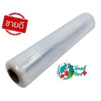 ราคา ฟิล์มยืดพันพาเลท 15 ไมครอน กว้าง 50 ซม ยาว300 เมตรฟิล์มพันพาเลท ฟิล์มห่อของ พลาสติกพันเสา ก่อสร้าง (17982377552)