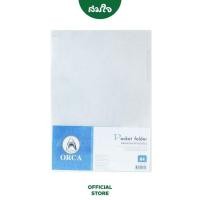 ราคา ORCA ออร์ก้า แฟ้มซองใส A4 สีขาว แพ็คละ 12 เล่ม (12445376343)