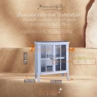 ราคา ตู้กับข้าวจิ๋ว รุ่น SLY9 เป็นอลูมิเนียมแท้ อลูมิเนียมสีชา อลูมิเนียมสีขาวเงิน (18071577278)