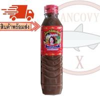 ราคา แม่บุญล้ำ ฝาแดง น้ำปลาร้าแม่บุญล้ำ น้ำปลาร้าแม่บุญล้ำฝาแดง ปลาร้าแม่บุญล้ำ 400 มล (11651186010)