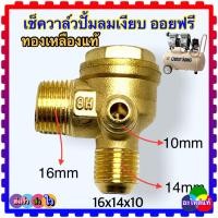 ราคา ท่อปั้มลม สายถักปั้มลม ท่อ ท่อถัก Winner อะไหล่ปั้มลม ออยฟรี ปั้มลมทั้วไป ทำจากสแตนเลส วัดขนาดก่อนสั่งซื้อ ดูรูปที่เหมือนกัน (15950007768)