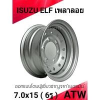 ราคา กะทะผ่าขอบ15 กระทะผ่าอีซูซุ ISUZU ELF 7 0x15 นิ้ว 6รู กระเพลาลอย กระทะผ่าบรรทุกหนัก ออกแบบโดยผู้เชี่ยวชาญ จากเยอรมัน พร้อมจุ๊บลมเหล็กอย่างดี (2731802791)