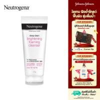 ราคา Neutrogena DC Brightening FC 175g นูโทรจีนา ดีพ คลีน ไบรท์เทนนิ่ง โฟมมิ่ง คลีนเซอร์ 175 กรัม (8252190381)