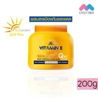 ราคา เอ อาร์ วิตามินอี กลูต้า มอยส์เจอร์ไรซิ่ง คอลลาเจน ครีม AR Vitamin E Gluta Vitamin E Sun Protect Q10 Plus 200 g (14922566615)