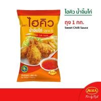 ราคา ไฮคิว น้ำจิ้มไก่ ขนาด 1000 กรัม ถุงเติม (9229361151)