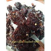 ราคา พุทราไทยเชื่อมไร้เมล็ดคั่วพริก ขนาด500กรัม (17447695744)