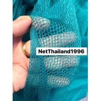 ราคา ตาข่ายตาถี่สุด 0 5 เซ็น ผ้าตาข่าย ผ้ากรอง แห อวน หน้ากว้าง 4 เมตร ตัดขายเป็นเมตร เมตรละ 250 บาท (8089222144)