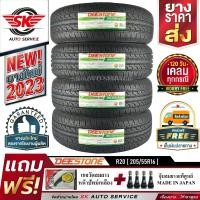 ราคา DEESTONE ยางรถยนต์ 205 55R16 ล้อขอบ 16 ดีสโตน R20 4 เส้น ยางใหม่ปี 2023 ประกันอุบัติเหตุ (17561344153)