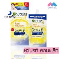 ราคา 1 ซอง ครีมซอง การ์นิเย่ ครบทุกสูตร Garnier Bright Complete Sakura Ageless White Day Night Cream Vitamin C (16407946938)