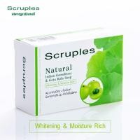 ราคา Scruples Natural Soap สบู่ มะขามป้อม ใบบัวบก สร้างคอลลาเจนให้ผิวแข็งแรง อ่อนวัย ไร้สิว ผิวกระจ่างใส 100 กรัม SBS NS119 (2966976822)