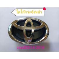 ราคา โลโก้โตโยต้าวีออส 2014 2018 ตรากระจังหน้าติดรถ โลโก้ตกแต่งรถ โลโก้ VIOS TOYOTA โตโยต้า วีออส โลโก้ VIOS TOYOTA โตโยต้า วีออส (12443489090)