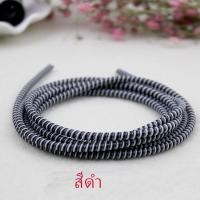 ราคา ตัวถนอมสายชาร์จ ยาว1 4เมตร สายเกลียว สายหูฟัง ถนอมสายชาร์จ กันสายหัก (11406308902)