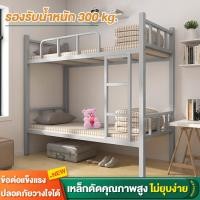 ราคา เตียงสองชั้นหอพักนักเรียนเตียงพนักงานหอพักเตียงสองชั้น เตียงเหล็กสองชั้น เตียงมีความทนทาน เตรียงนอน2ชั้น เตียงนอน2ชั้น เตียง2ชั้น เต (9734792781)