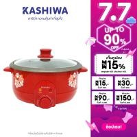 ราคา MISAWA หม้อสุกี้ อเนกประสงค์ KW 3806 Red หม้อต้ม กระทะไฟฟ้า หม้อเคลือบ (11147128915)
