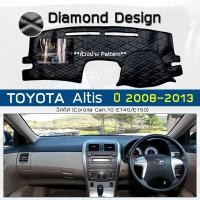 ราคา ROYAL DASH พรมปูหน้าปัดหนัง Altis ปี 2008 2013 โตโยต้า อัลติส Corolla G 10 E140 150 1TOYOTA คอนโซลรถ Dashboard Cover (4296760925)