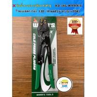 ราคา WYNNS คีมย้ำหางปลาเปลือย หัวตัวยู รุ่น HD 16L มาตราฐาน USA ขอบเขตการย้ำ 1 25 16 mm2 ราคาชิ้นละ 445 บาท (10561316795)