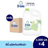 ราคา ยกลัง ดีนี่ผลิตภัณฑ์ซักผ้าเด็ก ออร์แกนิค กลิ่นอโล เวร่า 3000 มล สีเขียว 4ชิ้น ลัง (2029278352)