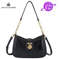 ราคา David jones Paris กระเป๋าสะพายผญ กระเป๋าสะพายข้าง กระเป๋าผู้หญิง กะเป๋าสะพายญิง กระเป๋าแฟชั่น กระเป๋าถือหญิง กระเป๋าสพายขาง กระเป๋าสะพายผู้หญิง กระเป๋าหนัง 2023 (5421984585)