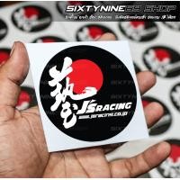 ราคา JS Racing สติกเกอร์ JS Racing (17209350184)