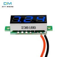 ราคา Diymore 0 28 นิ้ว 2 สายโวลต์มิเตอร์แบบดิจิตอล DC2 5v 30v สีแดงสีเขียวสีฟ้าสีขาวสีเหลือง LED โวลต์มิเตอร์รถยนต์โวลต์มิเตอร์แผงแรงดันไฟฟ้าเครื่องมือการตรวจสอบแบตเตอรี่ (3346272183)