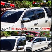 ราคา ส่งด่วน ราวหลังคาแบบแนบไม่เจาะติดกาว3M (5497950731)