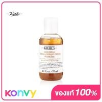 ราคา Kiehls Calendula Herbal Extract Toner Alcohol Free 75ml คีลส์ โทนเนอร์ดอกคาเลนดูล่า ปลอบประโลมผิวอย่างอ่อนโยน (14212365472)