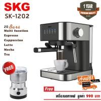 ราคา SKG เครื่องชงกาแฟสด รุ่น SK 1202 แถมฟรี เครื่องบดกาแฟก้านชงกาแฟถ้วยกรองกาแฟขนาด 1และ2 คัพช้อนตักกาแฟ รับประกัน 1 ปี (3331386774)