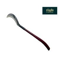 ราคา พร้าขอด้ามไม้ มีดพร้า พร้าขอ มีดหวด มีดตัดไม้ มีดพร้อมด้าม ใบมีดสวย ทน ชุบคมอย่างดี (10555932168)