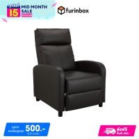 Furinbox โซฟาผ้าปรับเอน 1 ที่นั่ง รุ่น ฟลิ้นท์(FLINT)