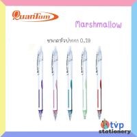 ราคา Quantum ปากกา ปากกาลูกลื่น รุ่น Marshmallow 0 29 มม 1ด้าม (18485382352)