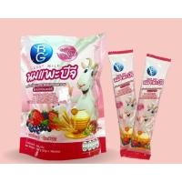 ราคา นมแพะบีจีมิลค์ รสมิกซ์เบอร์รี่คอลลาเจน BG Milk น้ำหนัก 250 กรัม (17148718319)