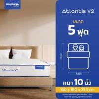 ราคา ส่งฟรี รับประกันสูงสุด10ปี SleepHappy ที่นอนยางพาราแท้ 100 รุ่น Atlantis V2 และ Atlantis V2 Latex เสริมพ็อกเก็ตสปริง ลดอาการปวดหลัง และลดเเรงสั่นสะเทือนได้ดีทั่วประเทศ (9909203325)