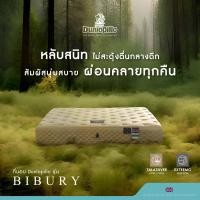 ราคา Dunlopillo ที่นอนยางพาราแท้ 100 รุ่น Bibury หนา 12นิ้ว TalaSilver Latex นำเข้าจากประเทศอังกฤษ แถมฟรีหมอนหนุนสุขภาพ ส่งฟรี (17770527952)
