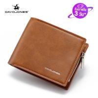 ราคา David Jones ปารีสกระเป๋าสตางค์ผู้ชายหนัง Pu กระเป๋าเหรียญขนาดเล็ก (18879388035)