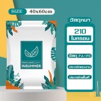 ราคา ถุงใส่เสื้อผ้า ถุงเก็บ ถุงใส่ผ้าสูญญากาศ กระชับพื้นที่ ถุงเสื้อผ้า ถุงสูญญากาศใหญ่ ถุงสูญญากาศ ถุงใส่เสื้อผ้าพกพาสะดวก ถุงสูญญากาศ (17877184722)