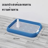 ราคา ถาดรองฉี่สุนัข2 ชั้น ถาดรองฉี่สัตว์เลี้ยง ถาดฉี่สุนัข ห้องน้ำสุนัข สาให้น้องเล็ง ห้องน้ำสุนัข Dog Toilet Tray (17365527281)