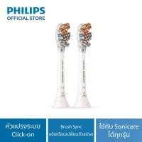 ราคา Philips หัวแปรงสีฟันไฟฟ้า รุ่น HX9092 67 sonicare A3 Premium All in One (10244976086)
